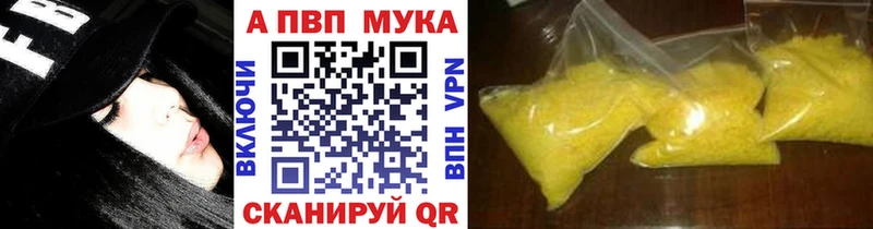 Alpha-PVP крисы CK  blacksprut как зайти  darknet официальный сайт  Болхов 