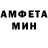 АМФЕТАМИН 97% Igustaww