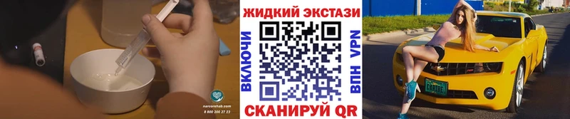 даркнет наркотические препараты  хочу наркоту  МЕГА ONION  Болхов  Бутират 99% 