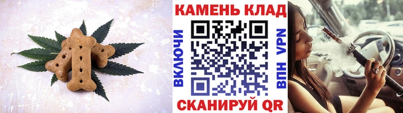Canna-Cookies конопля  Болхов 