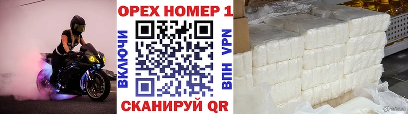 COCAIN FishScale  Болхов 