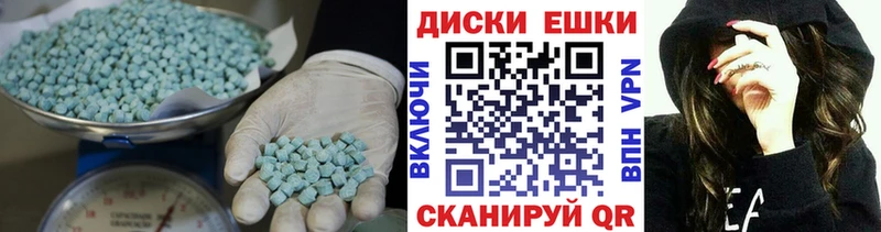 Ecstasy DUBAI  Болхов 