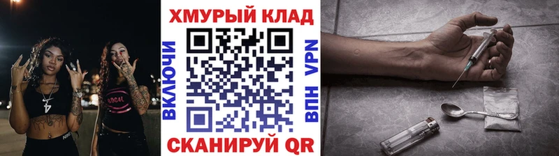 сколько стоит  Болхов  Героин VHQ 
