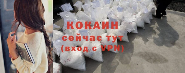 прущие крисы Абдулино