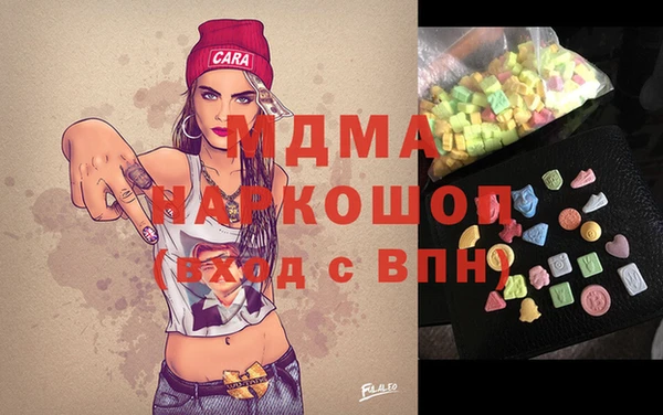 мяу мяу кристалл Алзамай