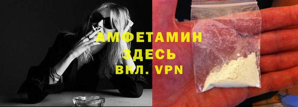 мяу мяу кристалл Алзамай