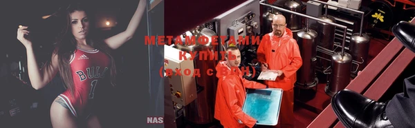 мяу мяу кристалл Алзамай