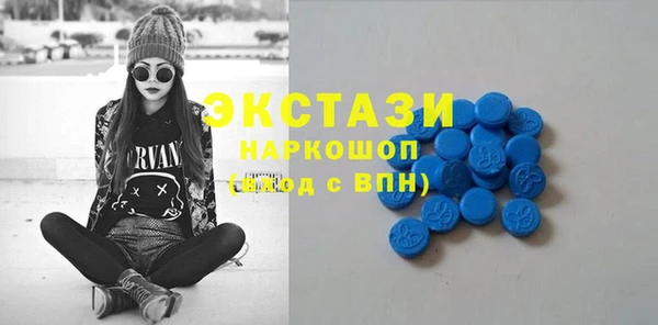 соль ск Абинск