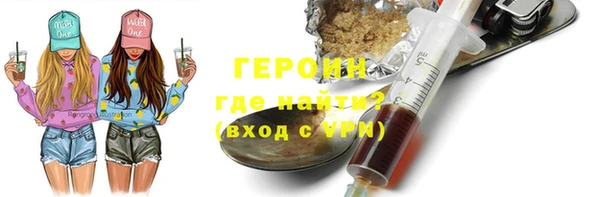 мяу мяу кристалл Алзамай