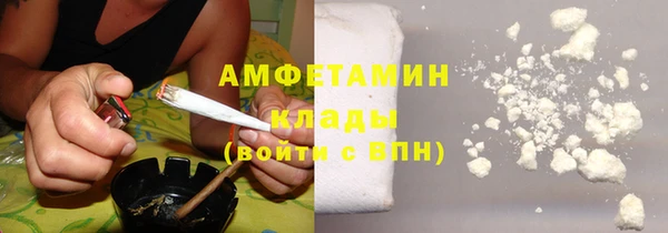 мяу мяу кристалл Алзамай
