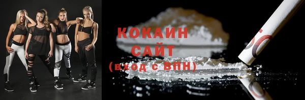 мяу мяу кристалл Алзамай