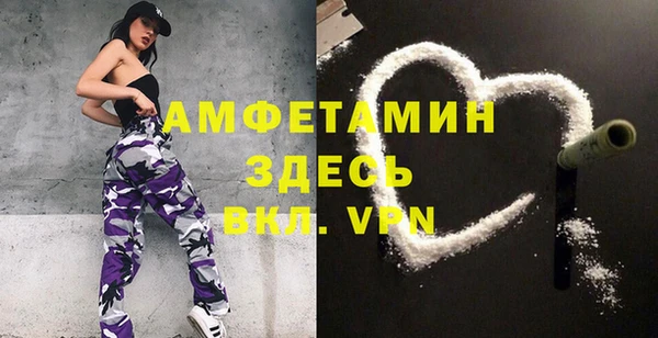 мяу мяу кристалл Алзамай