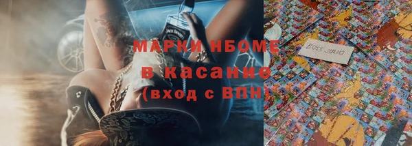 PSILOCYBIN Алексеевка