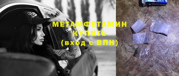 мяу мяу кристалл Алзамай