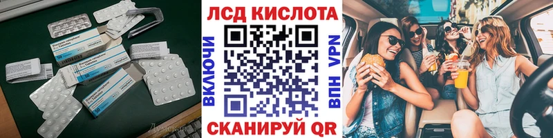Лсд 25 экстази ecstasy  Болхов 