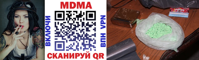 МДМА Molly Болхов