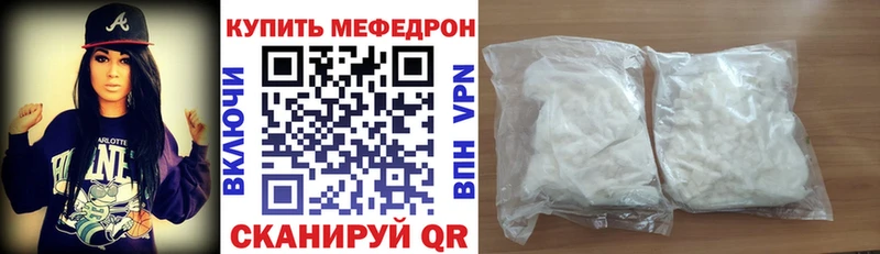 Мефедрон 4 MMC  даркнет сайт  Болхов 