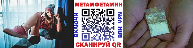 это Telegram  купить наркоту  Болхов  Метамфетамин мет 