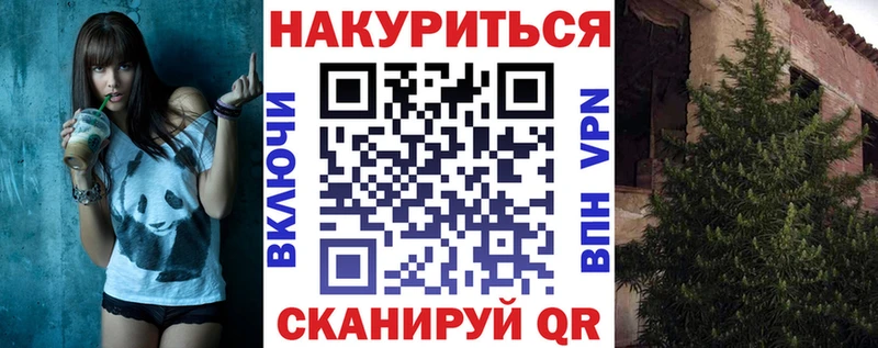 хочу Болхов Канабис гибрид